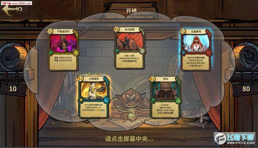 迪马济奥：小基恩已返回都灵，尝试在冬窗最后几天找到新下家